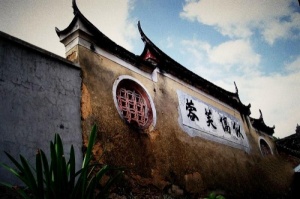 宁德狮峰寺_福安狮峰寺(福建宁德)_狮峰寺