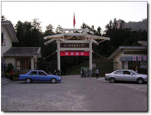 闽侯旗山森林公园 (3)_闽侯旗山森林公园