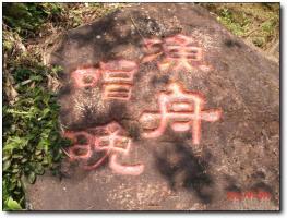 漳平九鹏溪 (4)_漳平九鹏溪