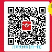 马云发红包了，支付宝最高送99元的现金红包你领了么？