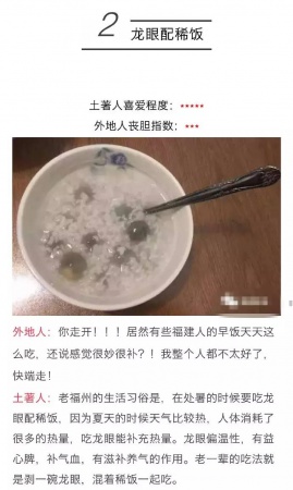 这些闽南特产你都吃过几种？吓哭外地小伙伴……