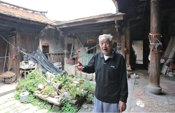 最闽南|杏林高浦：山水高浦，龙聚则地真