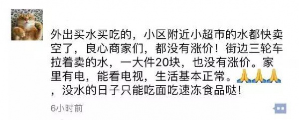 官方通报！莫兰蒂破坏力远超1999年！供水、供电、交通、菜价...最全信息都在这！！