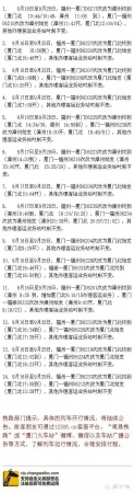 官方通报！莫兰蒂破坏力远超1999年！供水、供电、交通、菜价...最全信息都在这！！