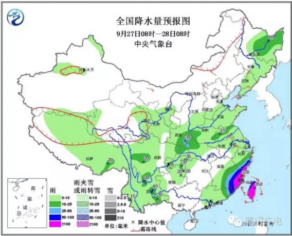 紧急！“鲇鱼”路径直指厦门！风圈比“莫兰蒂”大一倍！厦门又拉警报了…