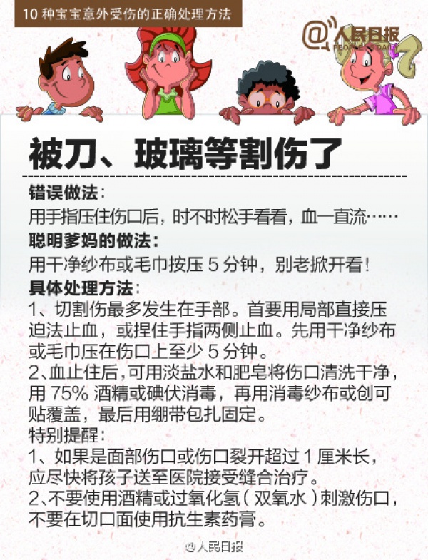 男童头上磕个包，不哭不闹照样玩，次日突然身亡！出现这些症状快送医