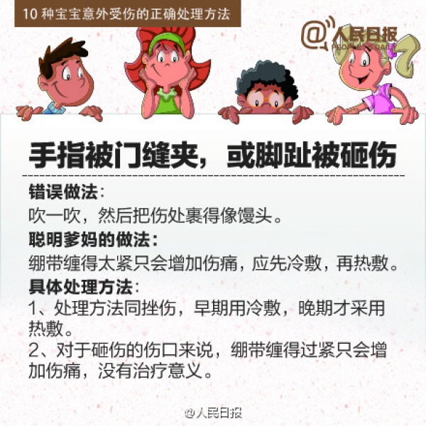 男童头上磕个包，不哭不闹照样玩，次日突然身亡！出现这些症状快送医