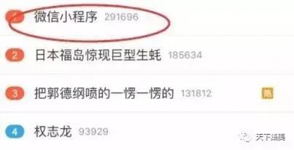 微信又在搞事情？这个新功能实在太厉害，你不知道就out了！