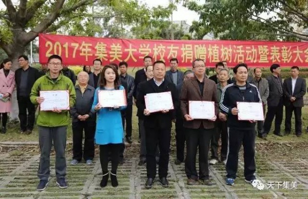 看樱花不去日本来集大！师生校友“以爱之名”浇灌它