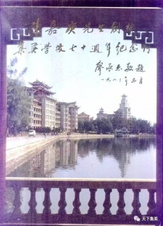 word天，80年前集美就有八景，听名字就大吃一惊！