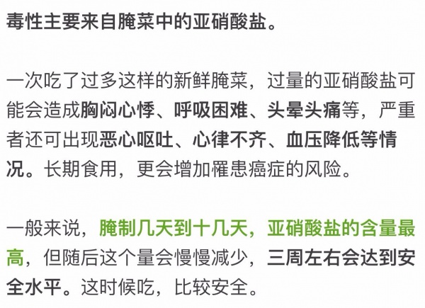 这8种常吃的食品不注意会中毒！不只四季豆和黄花菜，竟然还有…