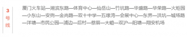 这么快！厦门地铁一号线跑起来啦！途经集美，现场体验视频刷爆朋友圈…