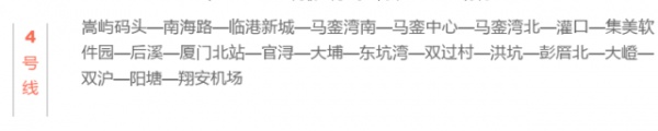 这么快！厦门地铁一号线跑起来啦！途经集美，现场体验视频刷爆朋友圈…