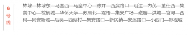 这么快！厦门地铁一号线跑起来啦！途经集美，现场体验视频刷爆朋友圈…