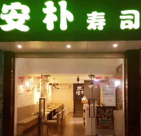 走起！集美这19家小店好吃便宜口碑好，很多家你可能都没吃过.......