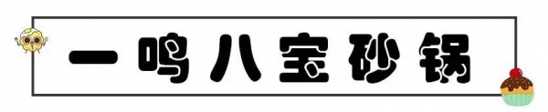 走起！集美这19家小店好吃便宜口碑好，很多家你可能都没吃过.......