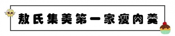 走起！集美这19家小店好吃便宜口碑好，很多家你可能都没吃过.......