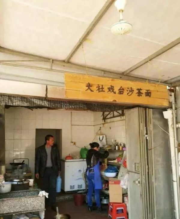 走起！集美这19家小店好吃便宜口碑好，很多家你可能都没吃过.......