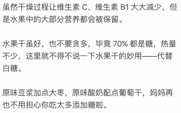 不能饭后吃？不该削皮？加热吃更好？吃水果的8个真相