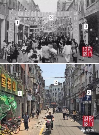 厦门第一条马路