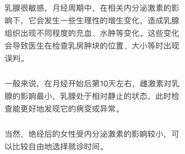 拔牙为什么选下午？比较不痛！各科医生总结看病“最佳时间表”，收藏！