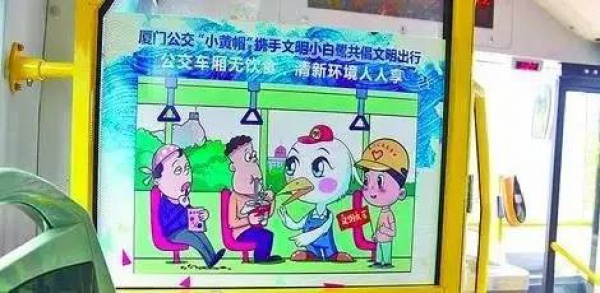 集美这十条公车路线“禁食”，无饮食车厢时代来临，你准备好了吗？