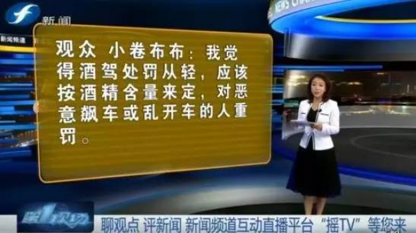 醉驾不再一律入刑？真相来了......