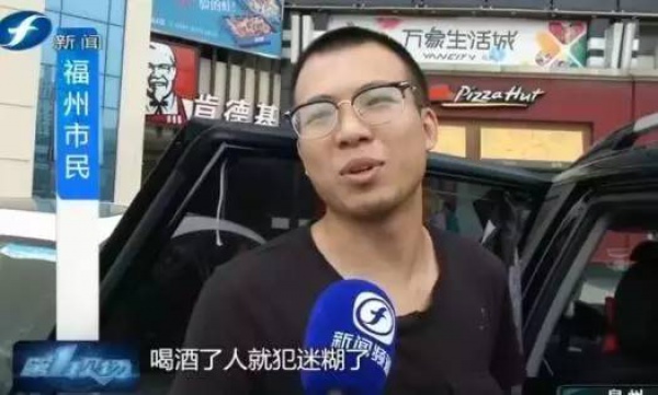 醉驾不再一律入刑？真相来了......