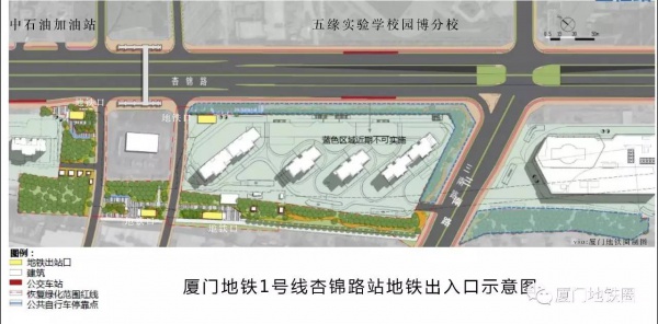 爆料|厦门地铁1号线杏锦路站4个出入口