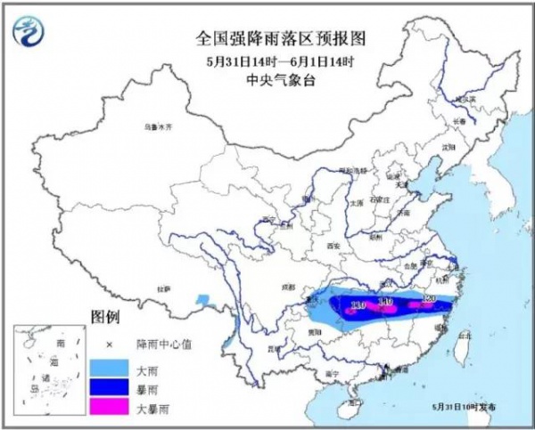 警报！强降雨来袭福建启动IV级应急响应！国家防总派工作组来闽！