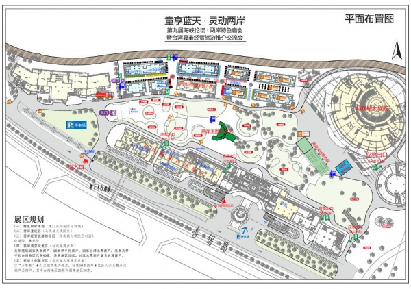 好吃、好玩、好看！两岸特色庙会首次落户集美！5大区域带你抢先看