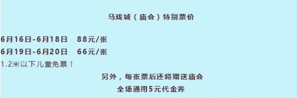 好消息，厦门又新增一个游玩好去处啦！一年一度的两岸特色庙会落户集美，游玩攻略提前奉上......