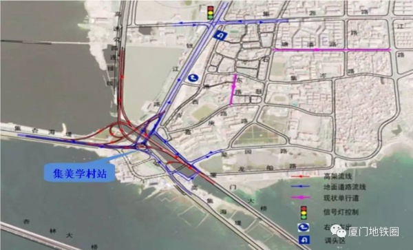解读|地铁1号线集美学村站出站口及周边交通组织