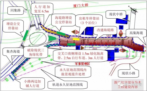 解读|地铁1号线集美学村站出站口及周边交通组织