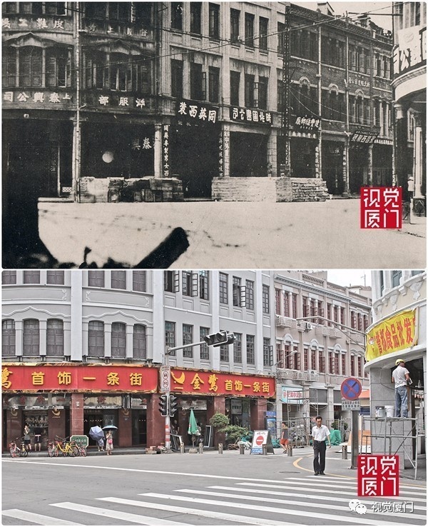 55组厦门中山路今昔对比，惊艳了整整80年，越看越感动