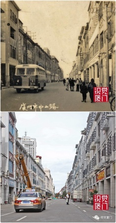 55组厦门中山路今昔对比，惊艳了整整80年，越看越感动