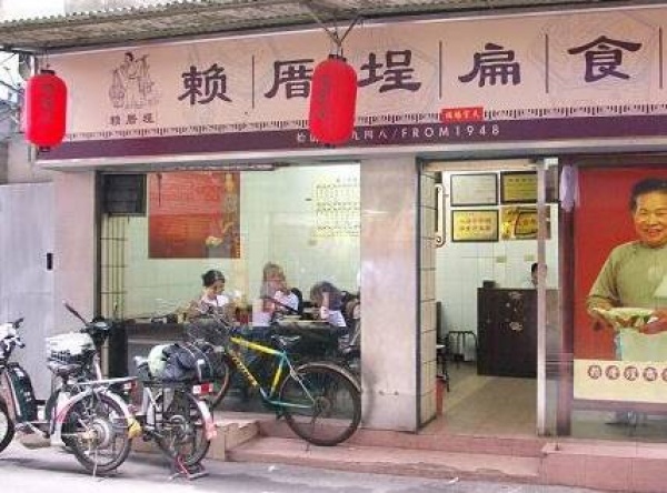 吃货推荐|这30家老店没吃过一半以上，谁敢号称真吃货？