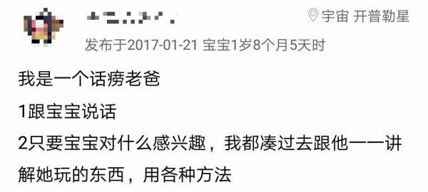 0～3岁语言发展黄金期！按阶段引导说话，你做对了吗？