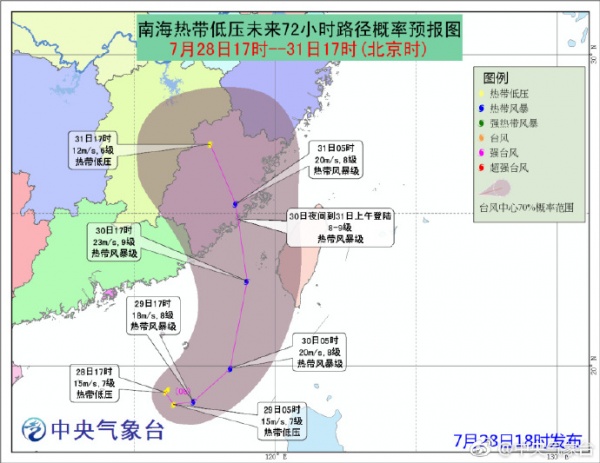 紧急扩散！“纳沙”“海棠”或一天内登陆福建中南部，暴雨叠加请高度重视！