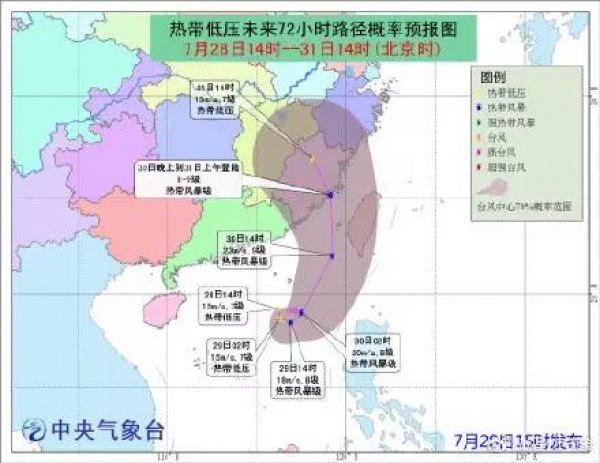 紧急扩散！“纳沙”“海棠”或一天内登陆福建中南部，暴雨叠加请高度重视！