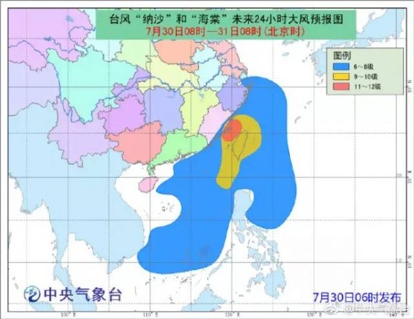 台风对厦门的影响还没结束！接下来到明天都是雨雨雨，“海棠”明早在霞浦到晋江登陆！