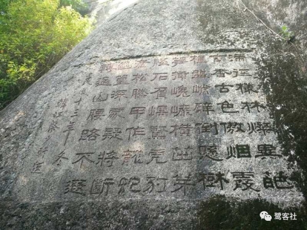 厦门记忆：飘过望高石的风雨声