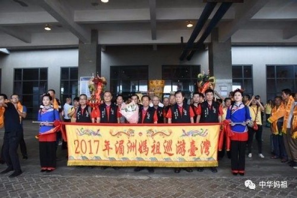 【妈祖】湄洲妈祖巡台回銮安座信众热情迎接