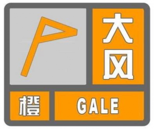 冷空气已到货！台风联手冷空气，省防指启动防台风Ⅳ级应急响应