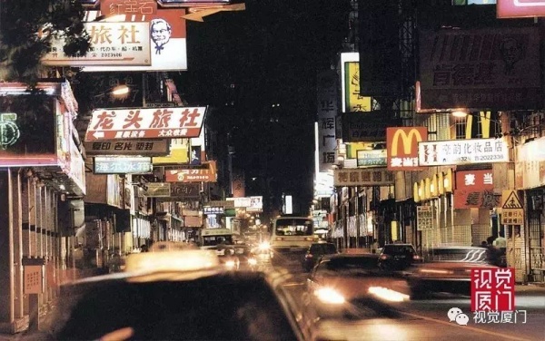 不同时期的厦门中山路夜景，90年代最美，现在效果如金砖