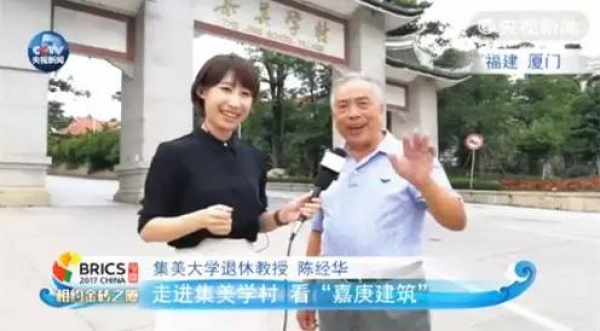 揭秘：陈村牧李尚大黄永玉任静波，他们都有一个共同的身份······