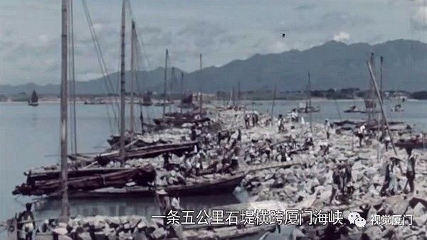 厦门第一部彩色纪录片：完整记录了50年代海堤建设全过程