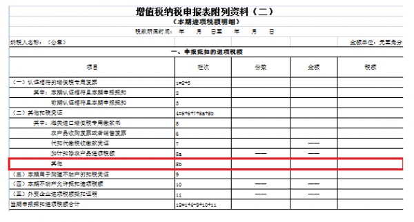 厦漳大桥虽然暂时未免费通行，但这些你必须知道！